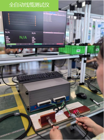 主要设备-测试检查设备